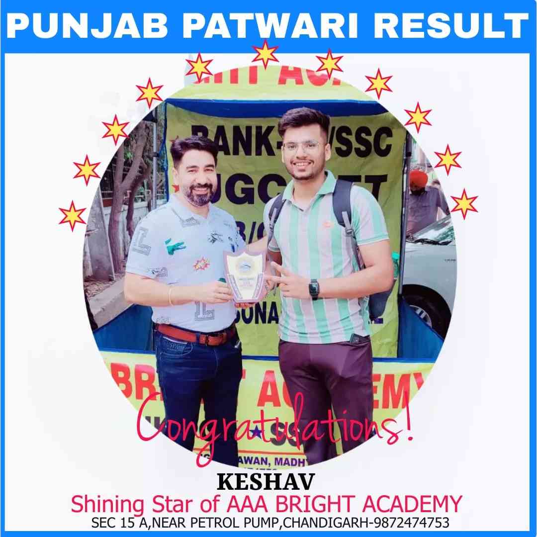 AAA Bright Academy Mohali Topper Student 4 Photo